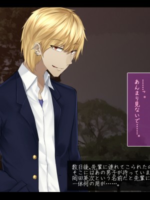 (同人CG集) [雨音連鎖予報 (倉崎あや)] 穏やかで優しい姉の様子が最近おかしくなった理由_139_14a