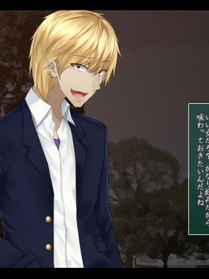 (同人CG集) [雨音連鎖予報 (倉崎あや)] 穏やかで優しい姉の様子が最近おかしくなった理由_143_14e