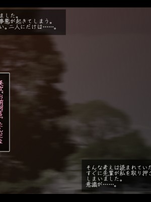 (同人CG集) [雨音連鎖予報 (倉崎あや)] 穏やかで優しい姉の様子が最近おかしくなった理由_144_14f