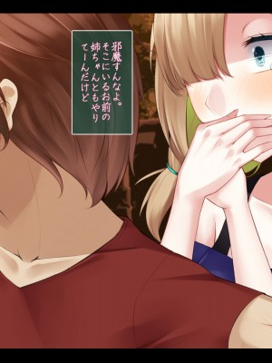 (同人CG集) [雨音連鎖予報 (倉崎あや)] 穏やかで優しい姉の様子が最近おかしくなった理由_146_14h