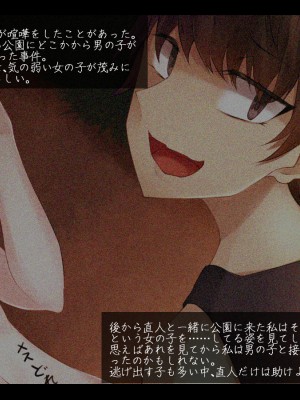 (同人CG集) [雨音連鎖予報 (倉崎あや)] 穏やかで優しい姉の様子が最近おかしくなった理由_154_15c