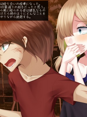 (同人CG集) [雨音連鎖予報 (倉崎あや)] 穏やかで優しい姉の様子が最近おかしくなった理由_193_19f