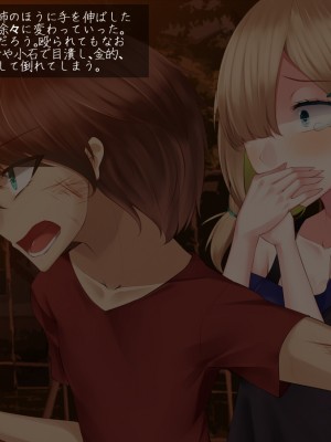 (同人CG集) [雨音連鎖予報 (倉崎あや)] 穏やかで優しい姉の様子が最近おかしくなった理由_194_19g