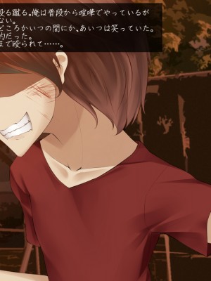 (同人CG集) [雨音連鎖予報 (倉崎あや)] 穏やかで優しい姉の様子が最近おかしくなった理由_195_19h