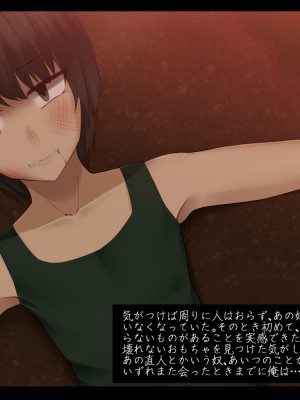 (同人CG集) [雨音連鎖予報 (倉崎あや)] 穏やかで優しい姉の様子が最近おかしくなった理由_197_19j