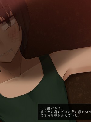 (同人CG集) [雨音連鎖予報 (倉崎あや)] 穏やかで優しい姉の様子が最近おかしくなった理由_198_19k