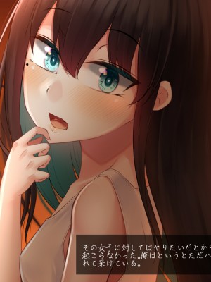 (同人CG集) [雨音連鎖予報 (倉崎あや)] 穏やかで優しい姉の様子が最近おかしくなった理由_199_19l