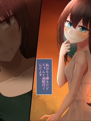 (同人CG集) [雨音連鎖予報 (倉崎あや)] 穏やかで優しい姉の様子が最近おかしくなった理由_200_19m