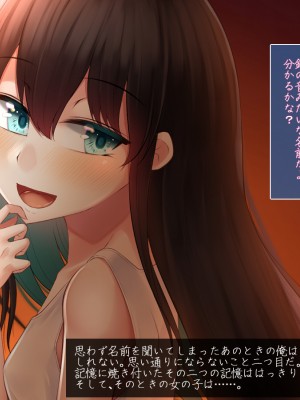 (同人CG集) [雨音連鎖予報 (倉崎あや)] 穏やかで優しい姉の様子が最近おかしくなった理由_201_19n