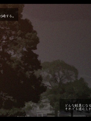 (同人CG集) [雨音連鎖予報 (倉崎あや)] 穏やかで優しい姉の様子が最近おかしくなった理由_212_22a