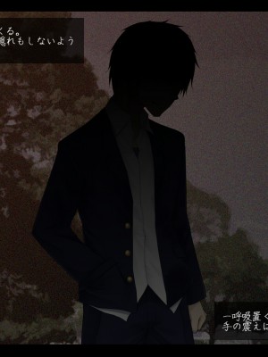 (同人CG集) [雨音連鎖予報 (倉崎あや)] 穏やかで優しい姉の様子が最近おかしくなった理由_213_22b