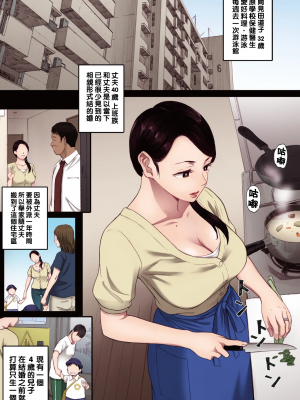 [関西オレンジ (荒井啓)] 孕ませゲーム 全彩合集_02