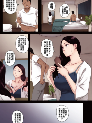 [関西オレンジ (荒井啓)] 孕ませゲーム 全彩合集_06