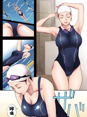 [関西オレンジ (荒井啓)] 孕ませゲーム 全彩合集_11