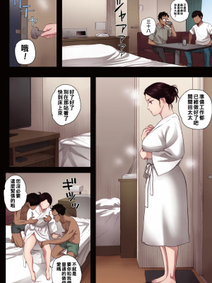 [関西オレンジ (荒井啓)] 孕ませゲーム 全彩合集_27