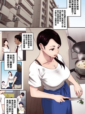 [関西オレンジ (荒井啓)] 孕ませゲーム 全彩合集_70