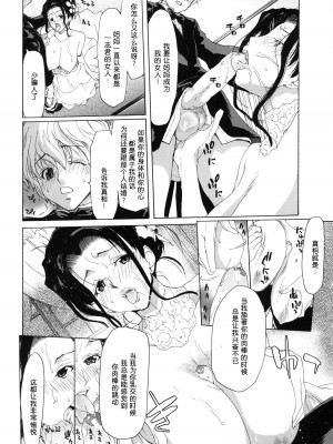 [ポリンキー広場 (堀博昭)] MAMA (僕の愛玩具) [啊咧路呀个人汉化]_004