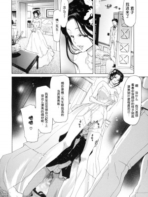 [ポリンキー広場 (堀博昭)] MAMA (僕の愛玩具) [啊咧路呀个人汉化]_010