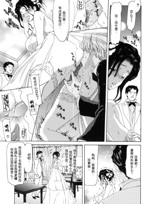 [ポリンキー広場 (堀博昭)] MAMA (僕の愛玩具) [啊咧路呀个人汉化]_011