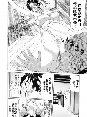 [ポリンキー広場 (堀博昭)] MAMA (僕の愛玩具) [啊咧路呀个人汉化]_014