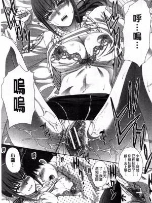 [板場広し] 反抗期_237