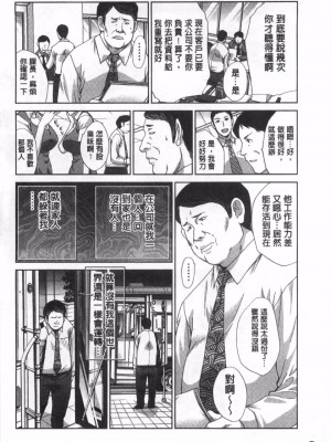 [板場広し] 逝先不明_073