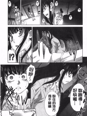 [板場広し] 逝先不明_076