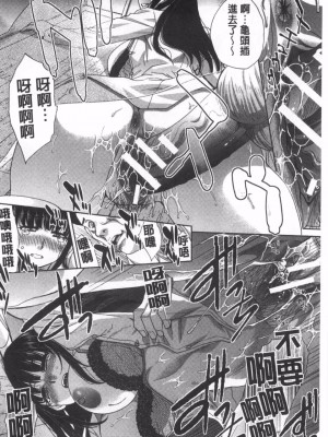 [板場広し] 逝先不明_079