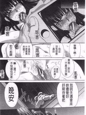 [板場広し] 逝先不明_085