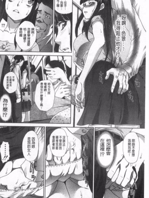 [板場広し] 逝先不明_089
