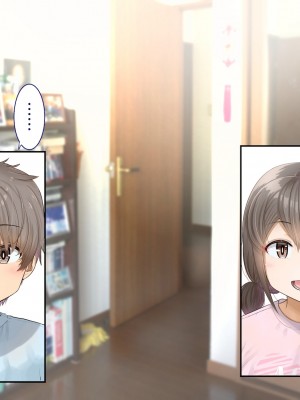 [銀ぺんぎん] 田舎に彼女が居る僕を東京のクラスメイトが寝取ろうとして来る。4_023