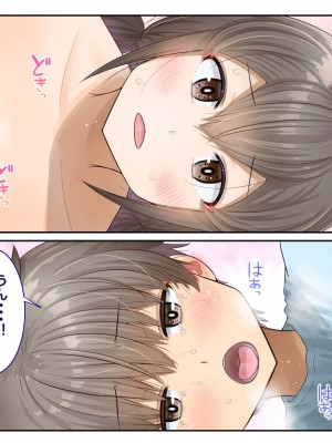 [銀ぺんぎん] 田舎に彼女が居る僕を東京のクラスメイトが寝取ろうとして来る。4_201