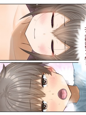 [銀ぺんぎん] 田舎に彼女が居る僕を東京のクラスメイトが寝取ろうとして来る。4_204