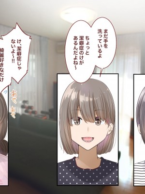 [銀ぺんぎん] 田舎に彼女が居る僕を東京のクラスメイトが寝取ろうとして来る。4_014