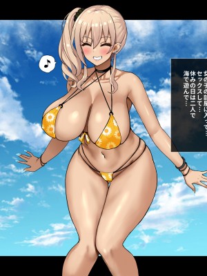 [リリックボックス] ビッチなギャルに誘惑されて勉強に集中できない【後編】_158