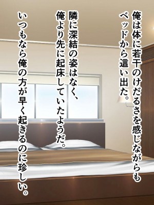 [アリマセカイ (ホルモン食堂)] 憧れていた同級生とオイルマッサージプレイに明け暮れた休日。＋plus_086
