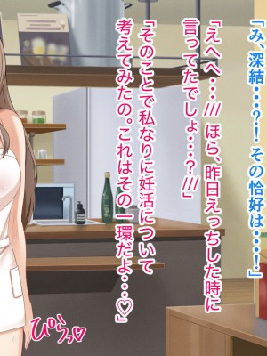 [アリマセカイ (ホルモン食堂)] 憧れていた同級生とオイルマッサージプレイに明け暮れた休日。＋plus_088
