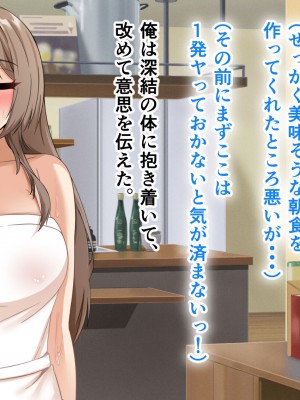 [アリマセカイ (ホルモン食堂)] 憧れていた同級生とオイルマッサージプレイに明け暮れた休日。＋plus_089