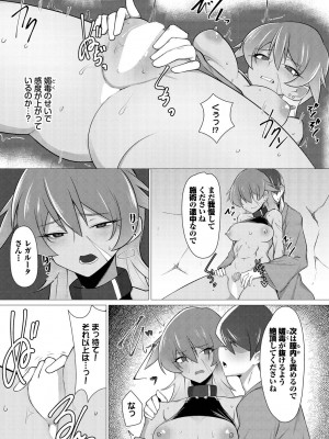 [アンソロジー] ダンジョン攻略はSEXで!! VOL.17 [DL版]_194