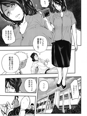 [あいの智絵] 再現トランス_05