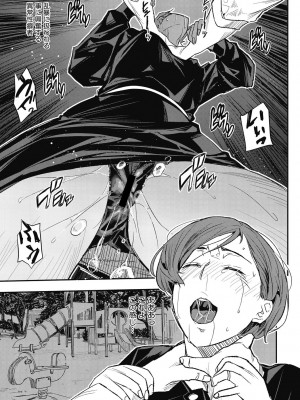 [あいの智絵] 再現トランス_39