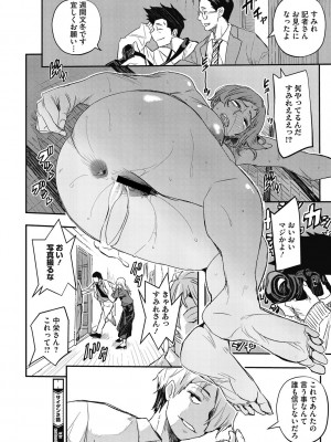 [あいの智絵] 再現トランス_50