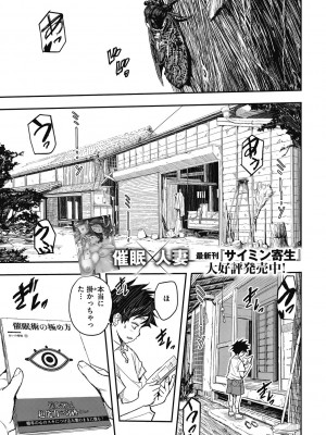 [あいの智絵] 再現トランス_51