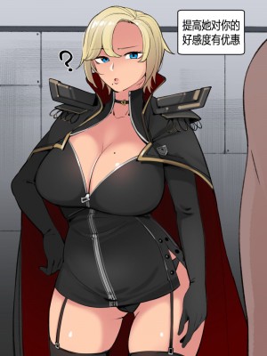 [BOCA] Let's exercise with AK15! [桐谷窮人个人机翻汉化]_18