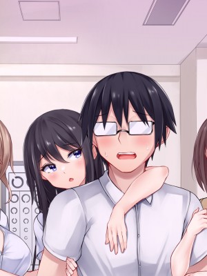 [ファンタスティックめろん] 冴えない僕が美少女JKをトリコにした話 〜性春ハーレム〜_334