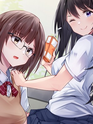 [ファンタスティックめろん] 冴えない僕が美少女JKをトリコにした話 〜性春ハーレム〜_017