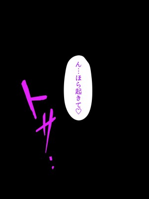 [ファンタスティックめろん] 冴えない僕が美少女JKをトリコにした話 〜性春ハーレム〜_496