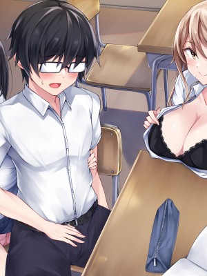 [ファンタスティックめろん] 冴えない僕が美少女JKをトリコにした話 〜性春ハーレム〜_035