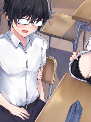 [ファンタスティックめろん] 冴えない僕が美少女JKをトリコにした話 〜性春ハーレム〜_036