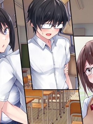 [ファンタスティックめろん] 冴えない僕が美少女JKをトリコにした話 〜性春ハーレム〜_034